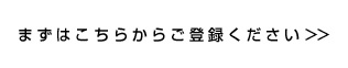 �����炩���o�^��������