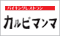 �V�X�܃I�[�v��