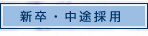 �V���E���r�̗p